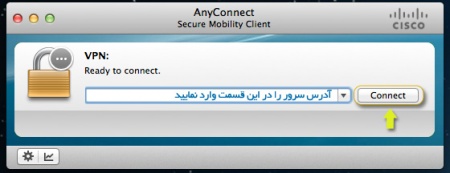 آموزش سرویس CISCO VPN برای Mac